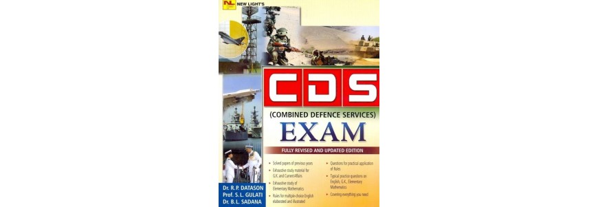CDS ( Combine Defense Service Exam) Books